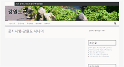 Desktop Screenshot of batangol.com